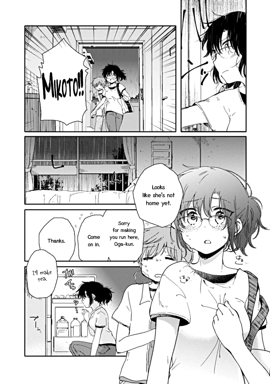An Angel Who Had Swooped Down Was My Little Sister Chapter 7 page 13 - 