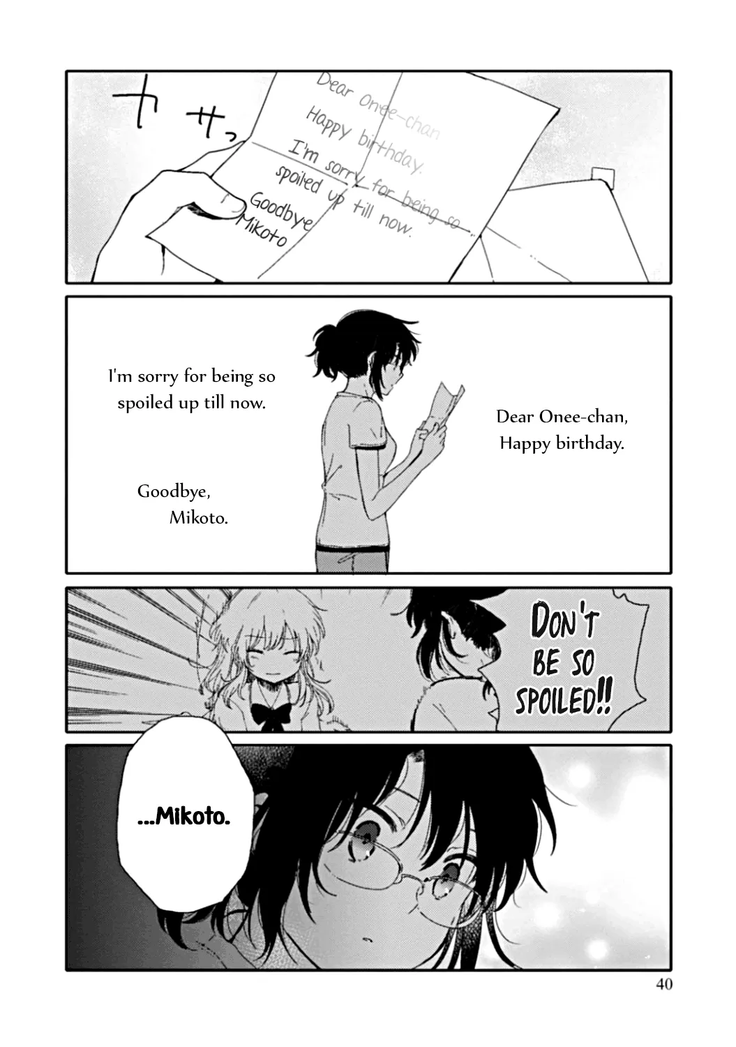An Angel Who Had Swooped Down Was My Little Sister Chapter 7 page 15 - 