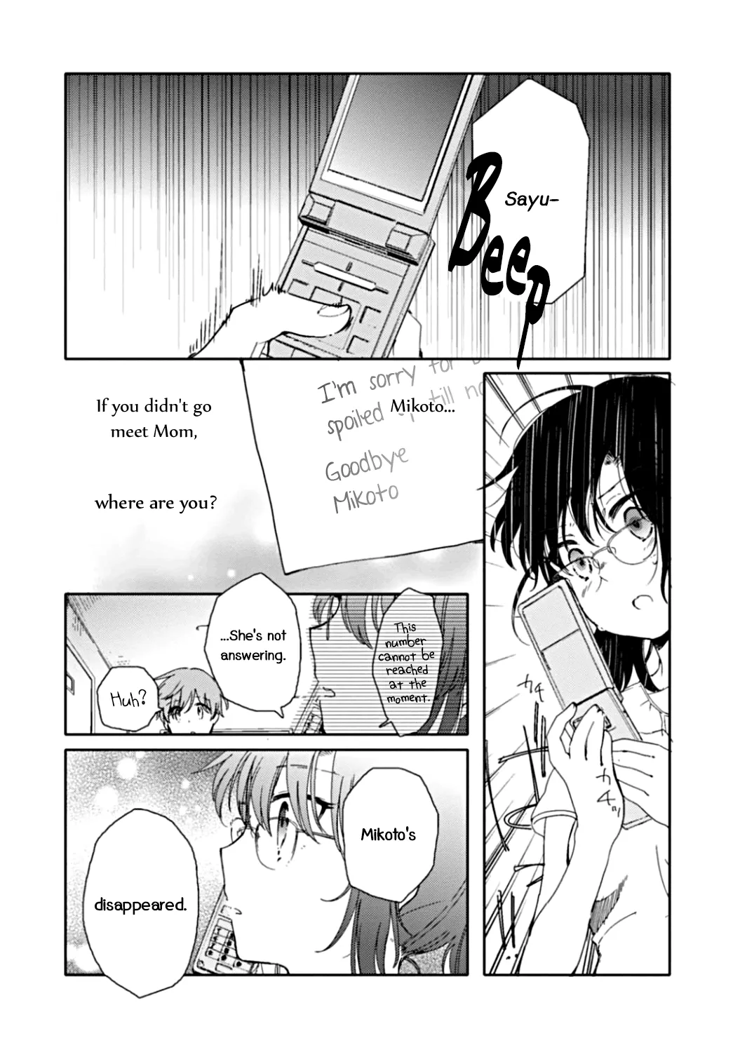 An Angel Who Had Swooped Down Was My Little Sister Chapter 7 page 20 - 