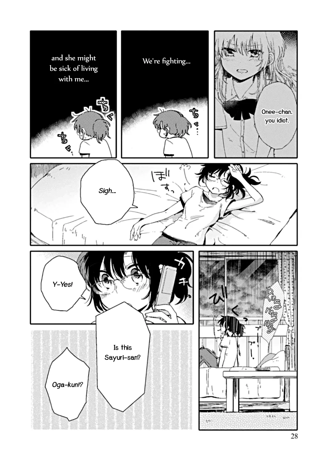 An Angel Who Had Swooped Down Was My Little Sister Chapter 7 page 3 - 