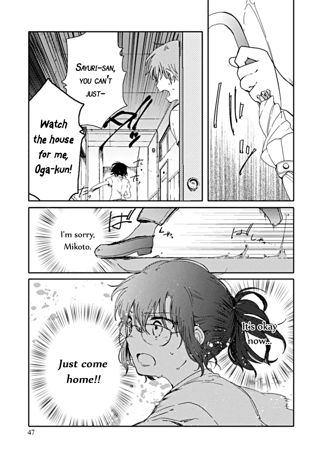 An Angel Who Had Swooped Down Was My Little Sister Chapter 7 page 22 - 