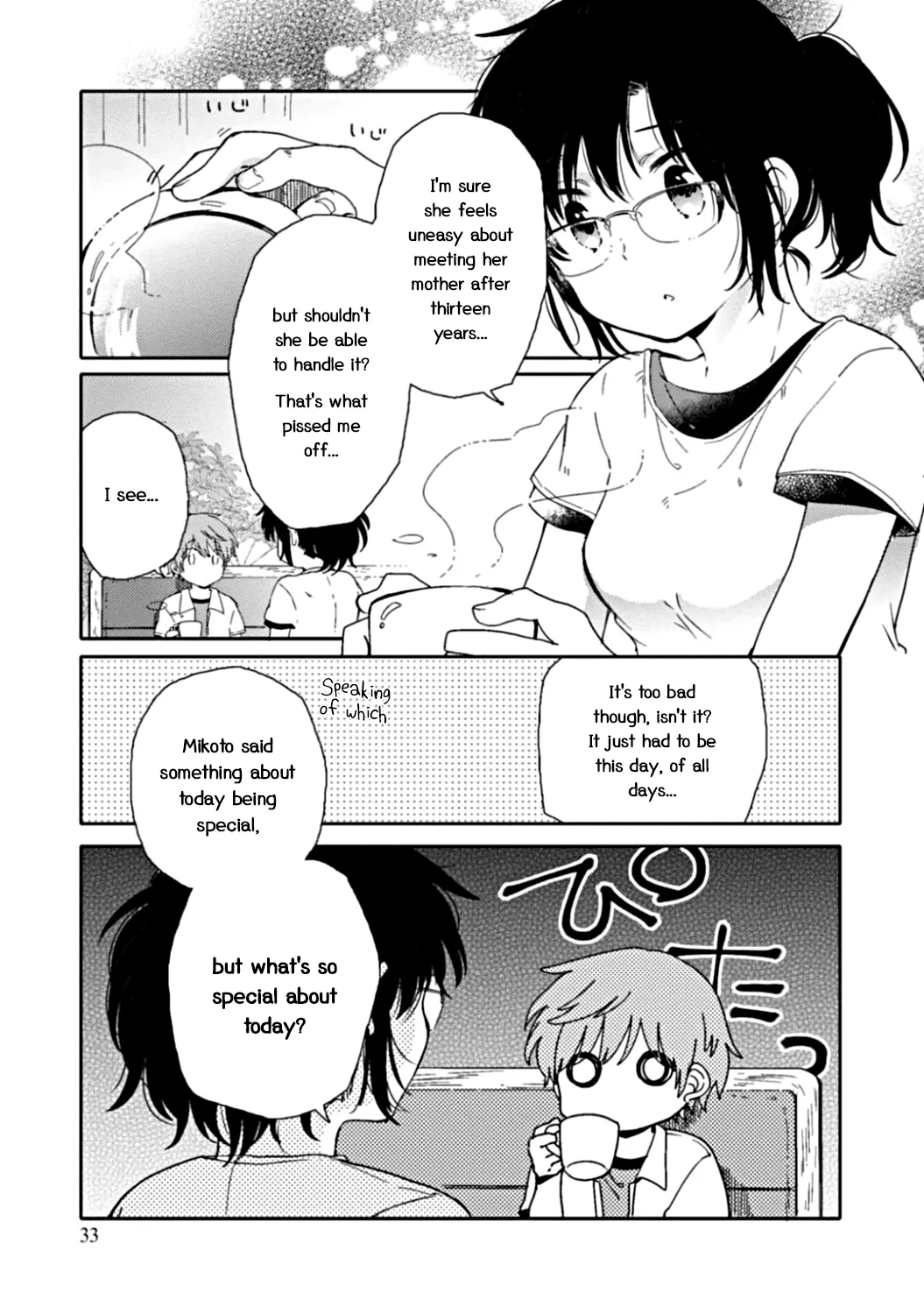 An Angel Who Had Swooped Down Was My Little Sister Chapter 7 page 8 - 