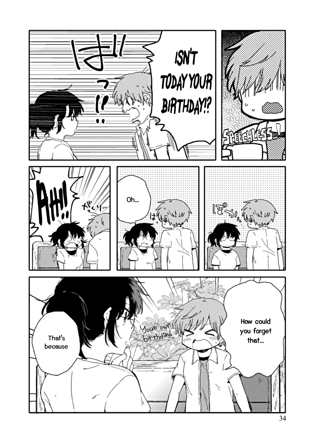 An Angel Who Had Swooped Down Was My Little Sister Chapter 7 page 9 - 