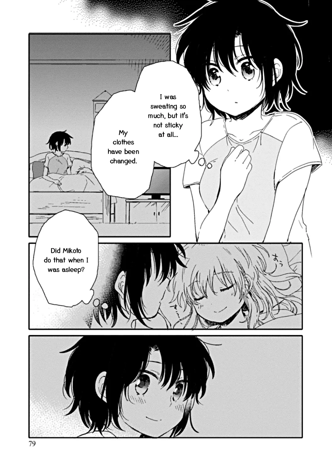 An Angel Who Had Swooped Down Was My Little Sister Chapter 8 page 21 - 