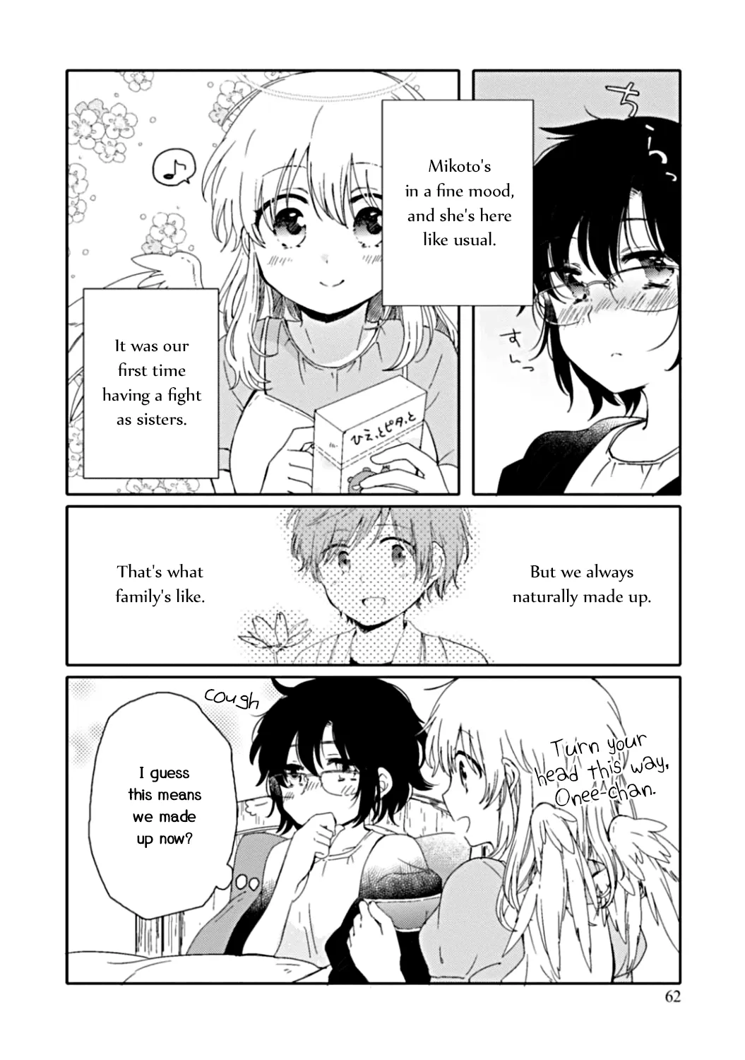 An Angel Who Had Swooped Down Was My Little Sister Chapter 8 page 4 - 