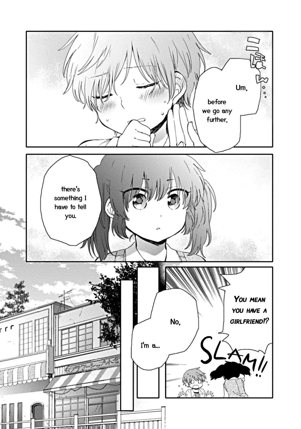 An Angel Who Had Swooped Down Was My Little Sister Chapter 9 page 16 - 