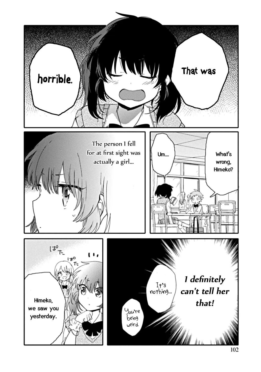 An Angel Who Had Swooped Down Was My Little Sister Chapter 9 page 19 - 