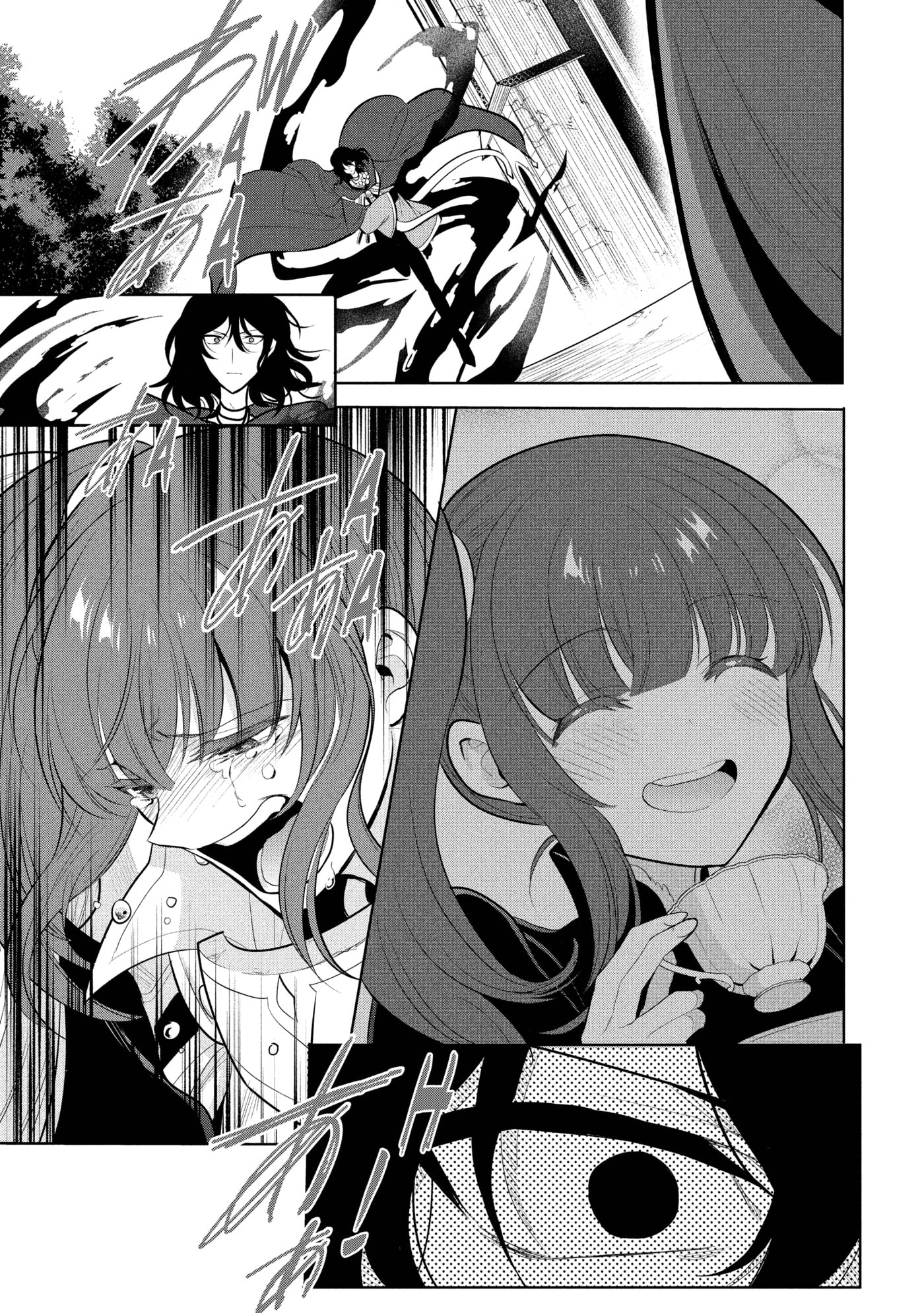 An Archdemon