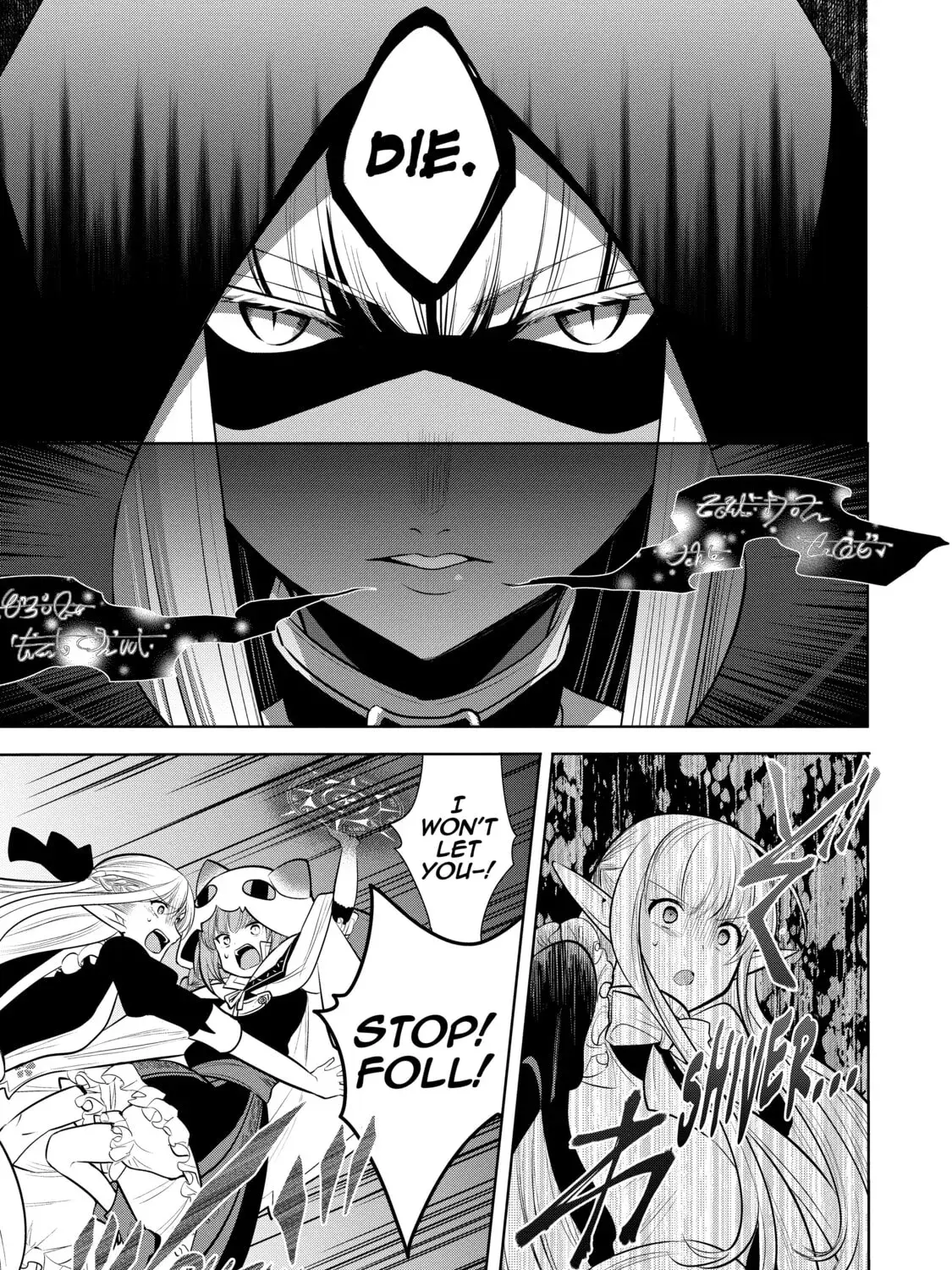 An Archdemon