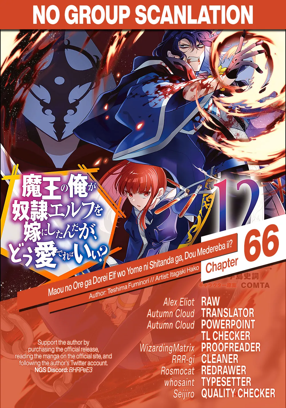 An Archdemon