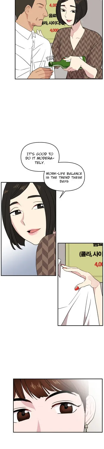 An Awkward Relationship Chapter 1 page 9 - 