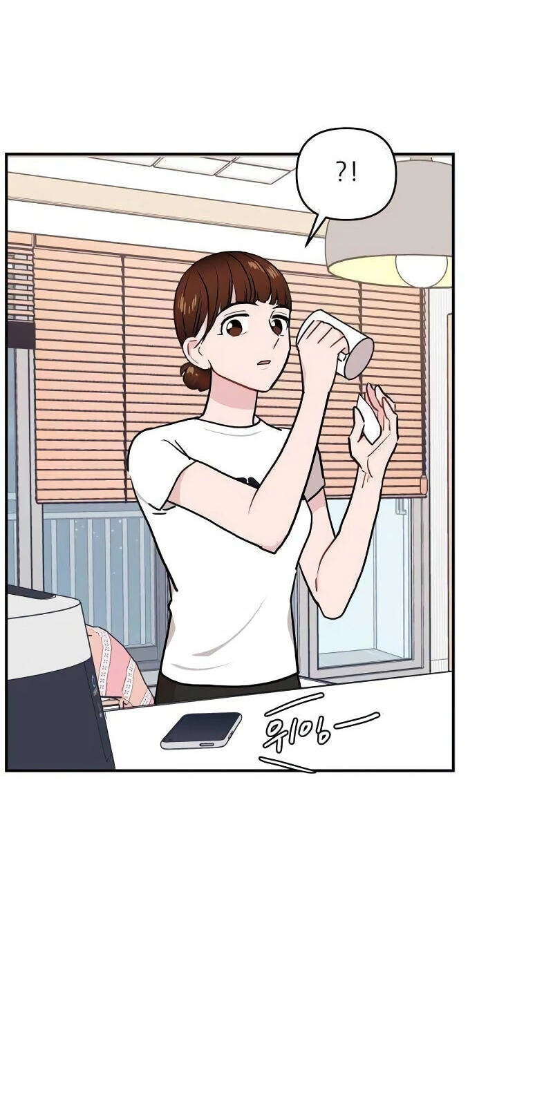 An Awkward Relationship Chapter 10 page 101 - 