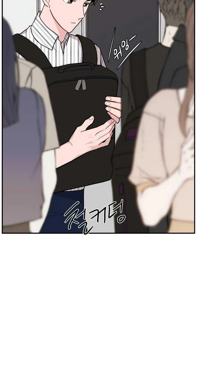 An Awkward Relationship Chapter 10 page 107 - 