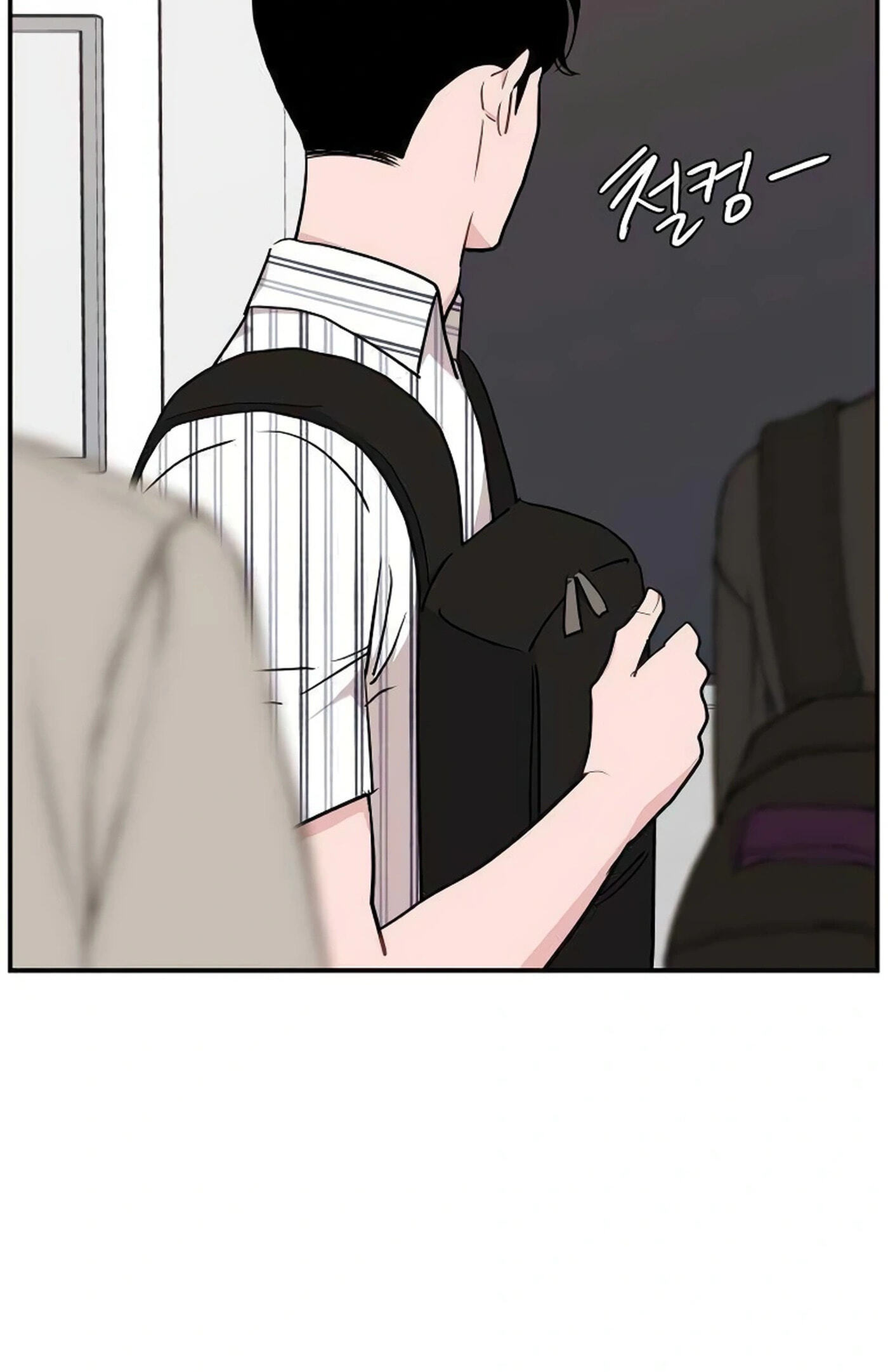 An Awkward Relationship Chapter 10 page 112 - 