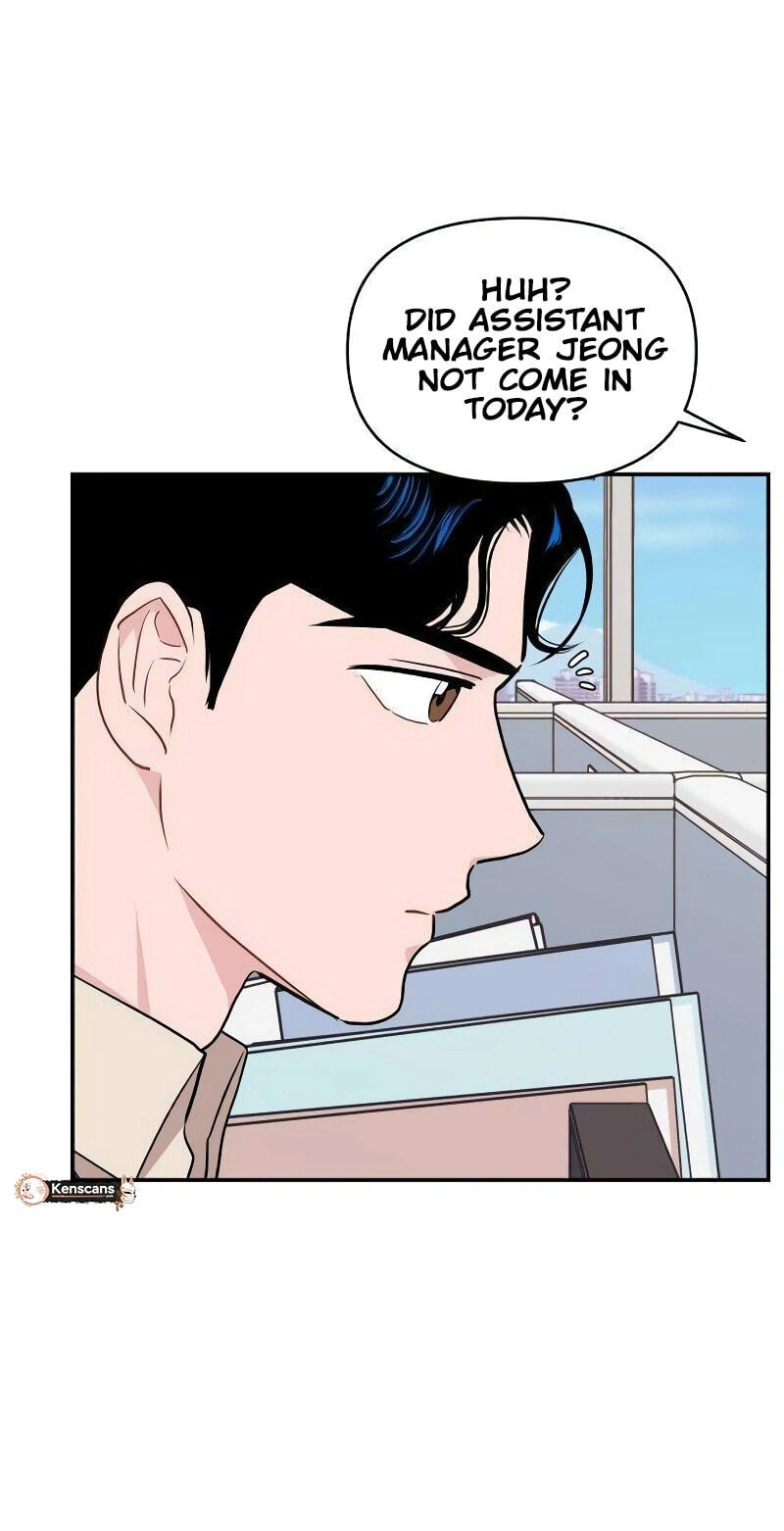 An Awkward Relationship Chapter 10 page 13 - 