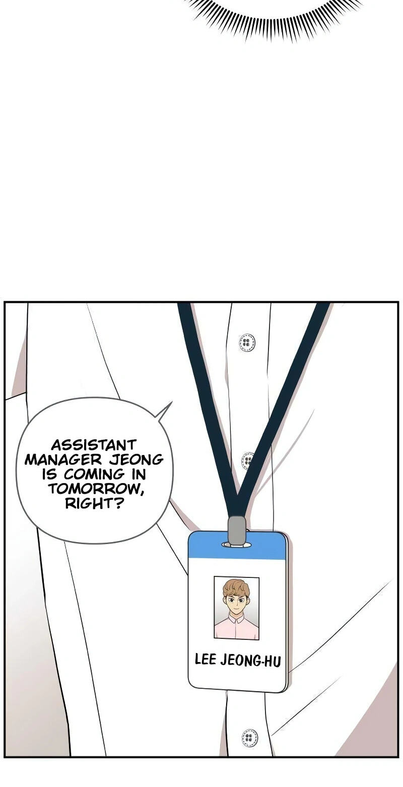 An Awkward Relationship Chapter 10 page 16 - 