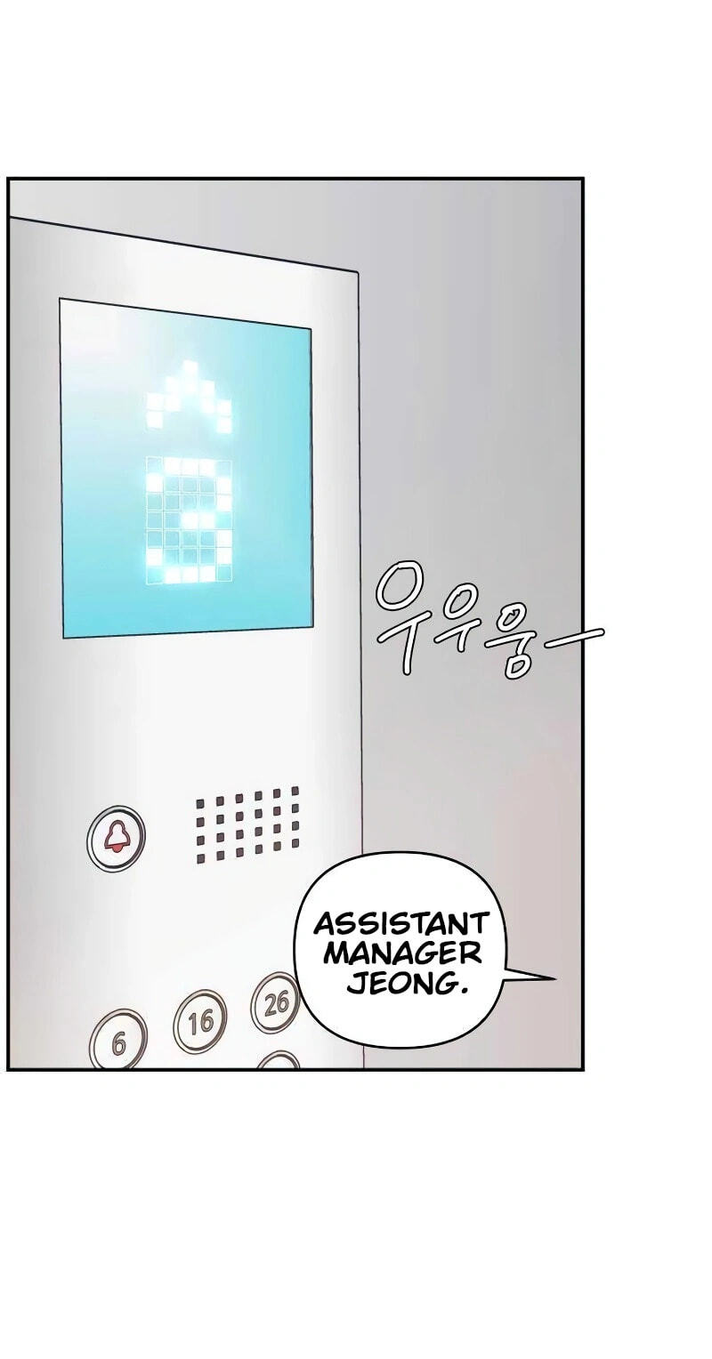 An Awkward Relationship Chapter 10 page 46 - 