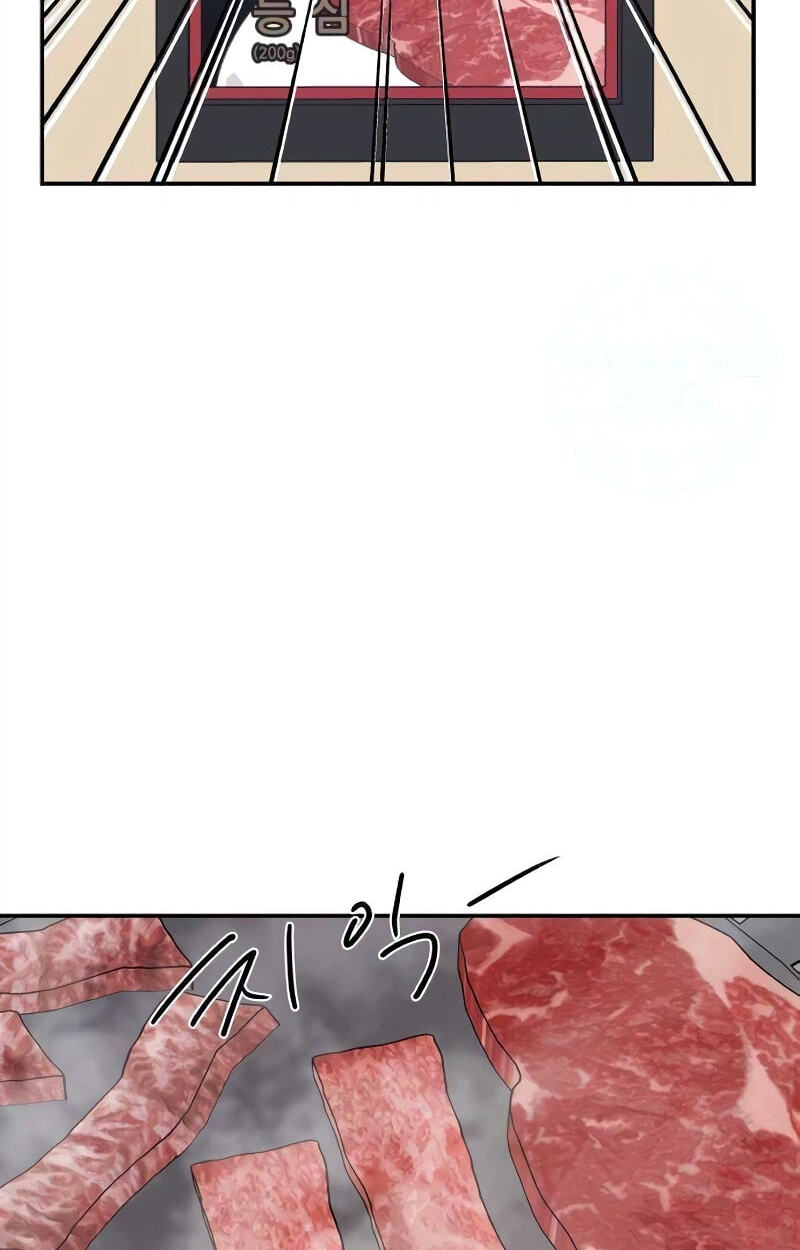 An Awkward Relationship Chapter 11 page 19 - 