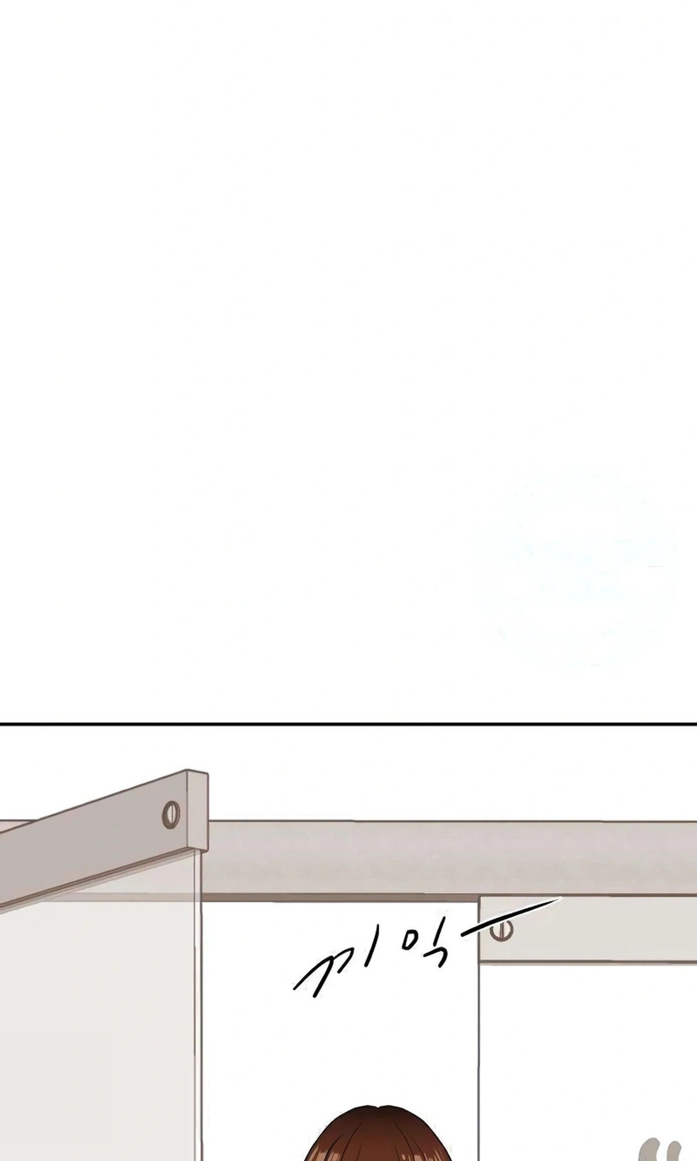 An Awkward Relationship Chapter 11 page 10 - 