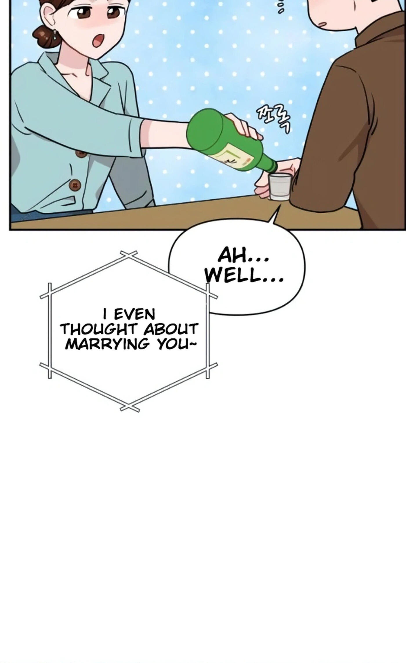 An Awkward Relationship Chapter 13 page 12 - 