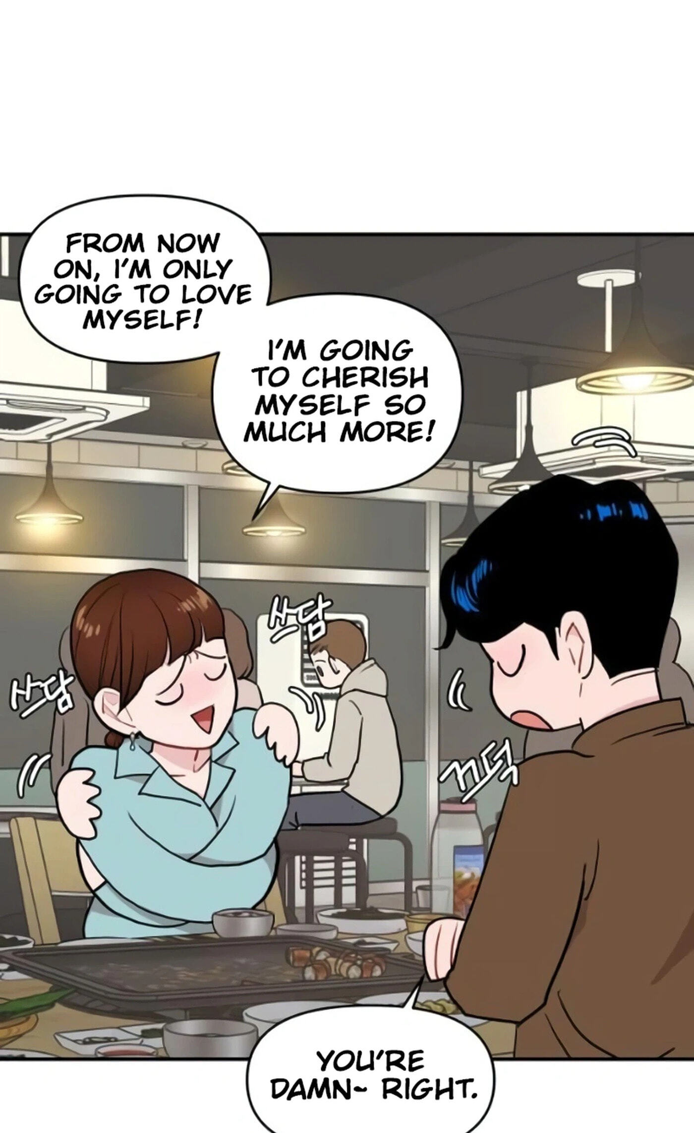 An Awkward Relationship Chapter 13 page 5 - 
