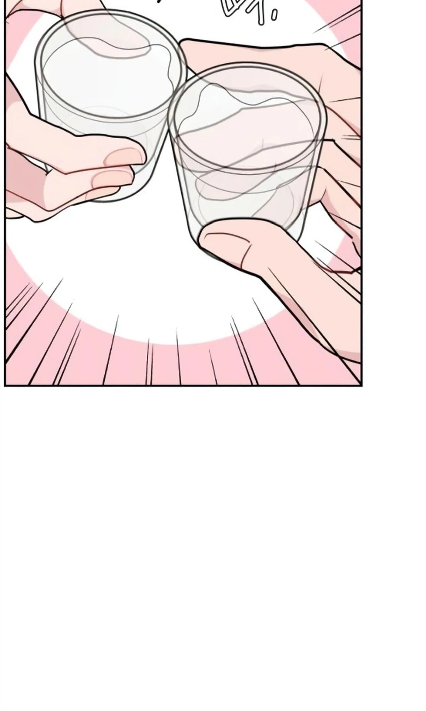 An Awkward Relationship Chapter 13 page 8 - 