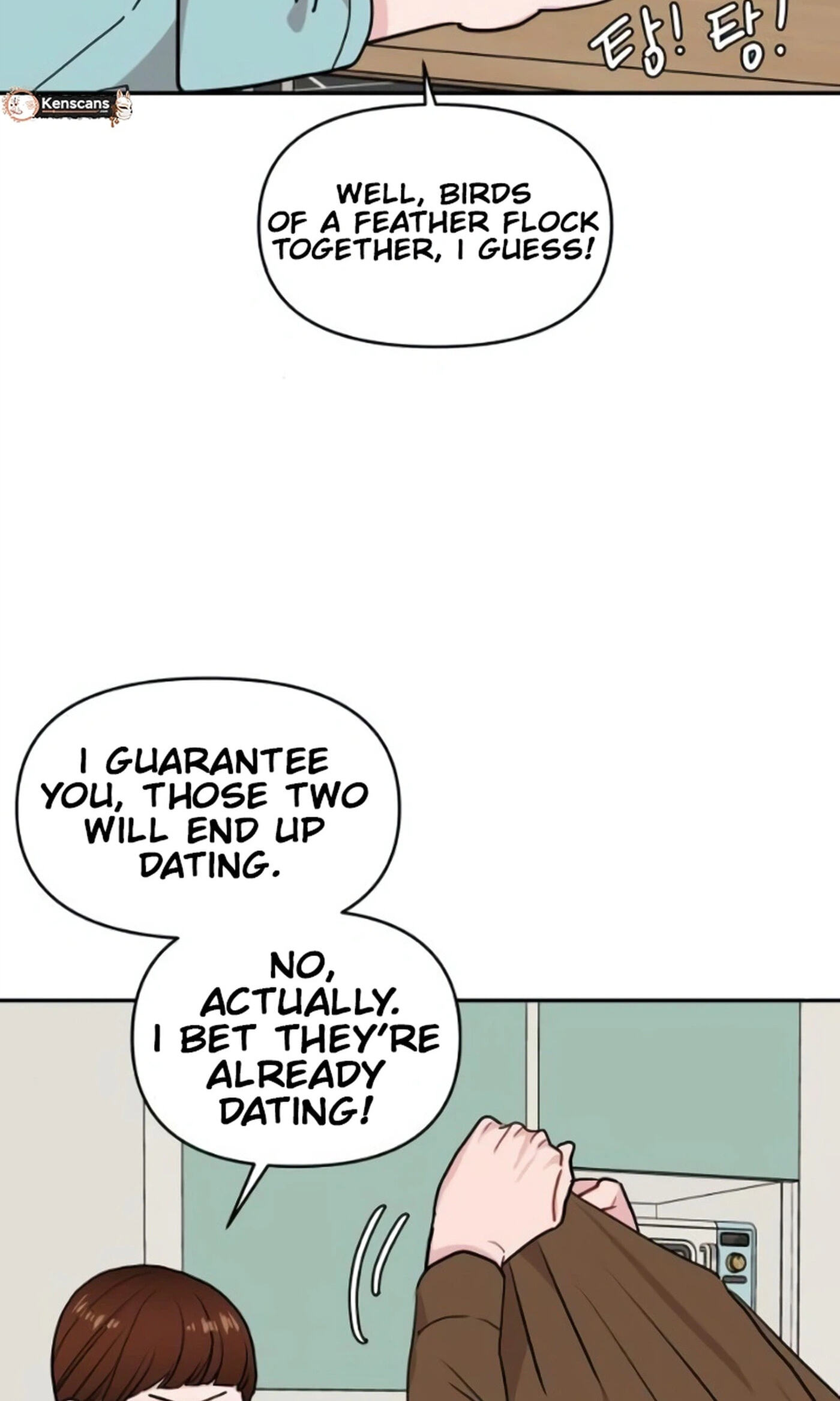 An Awkward Relationship Chapter 13 page 93 - 