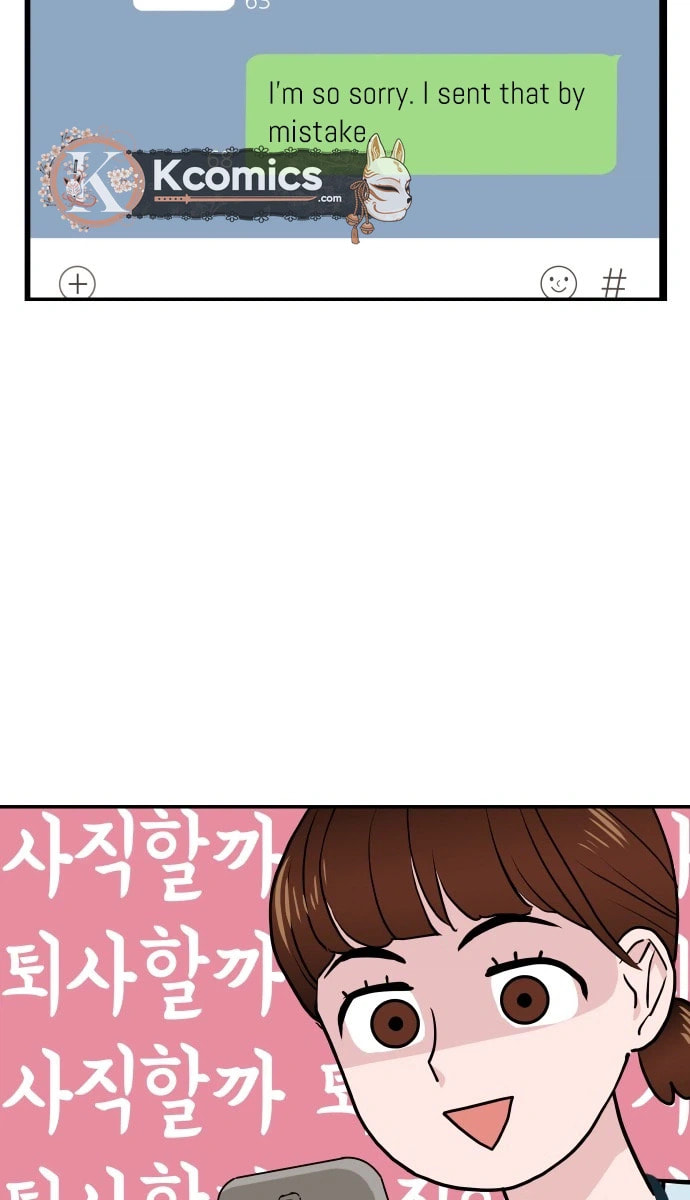 An Awkward Relationship Chapter 3 page 15 - 