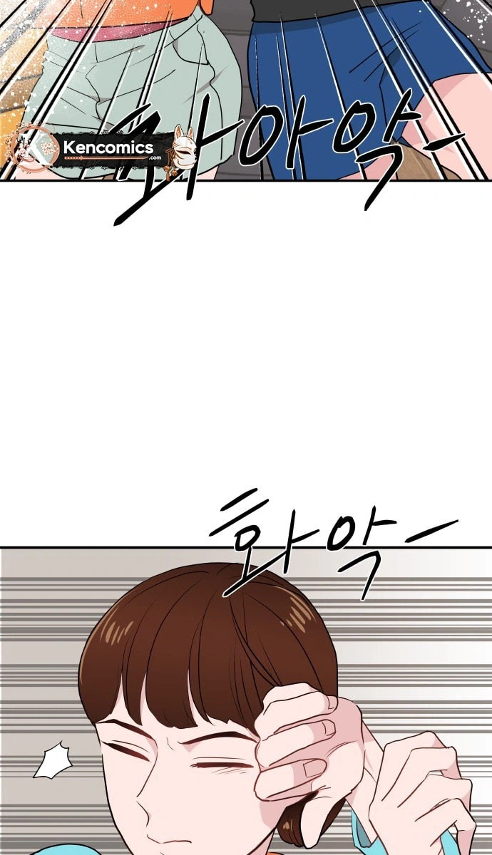 An Awkward Relationship Chapter 4 page 12 - 