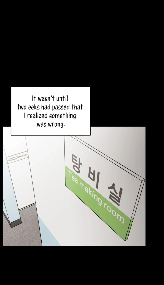 An Awkward Relationship Chapter 4 page 24 - 