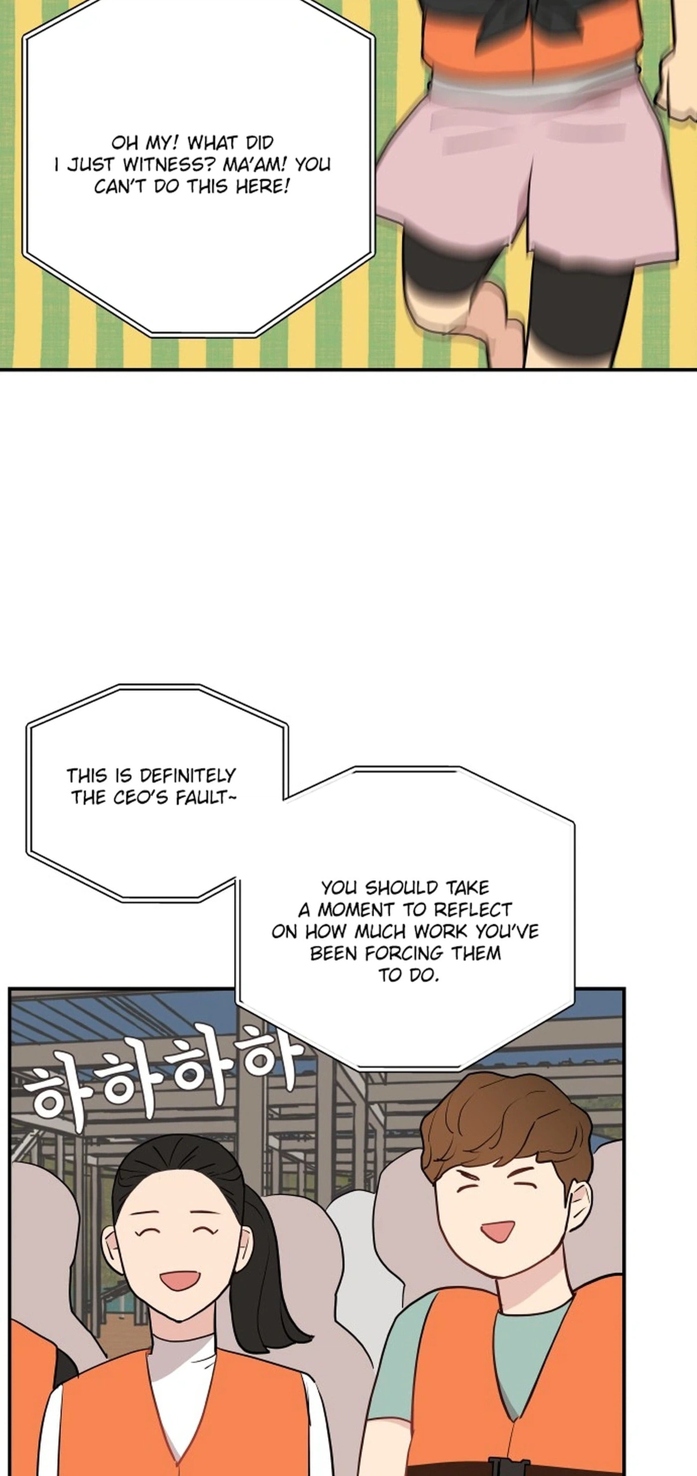 An Awkward Relationship Chapter 4 page 6 - 
