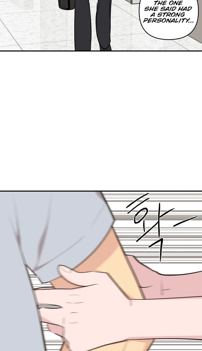 An Awkward Relationship Chapter 7 page 12 - 