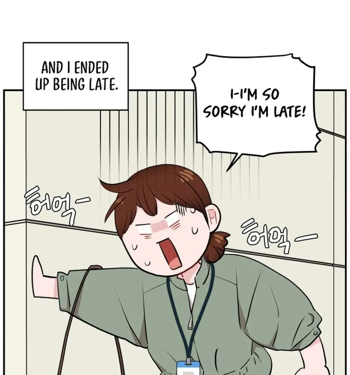 An Awkward Relationship Chapter 8 page 17 - 