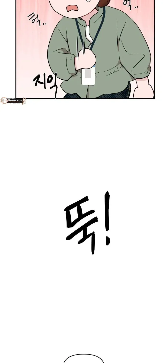 An Awkward Relationship Chapter 8 page 21 - 
