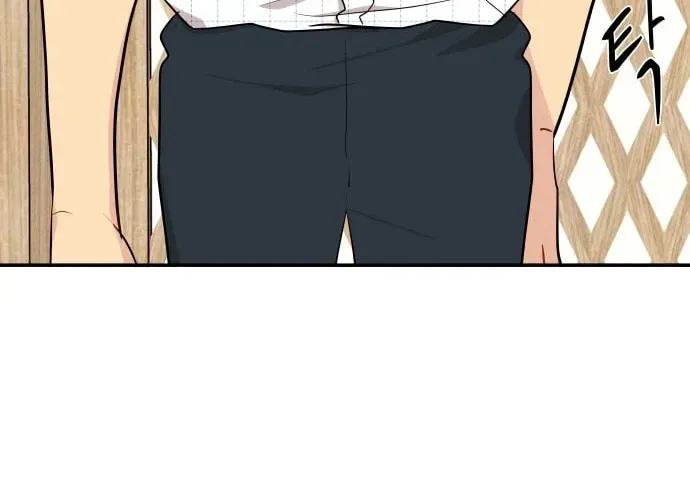 An Awkward Relationship Chapter 8 page 42 - 