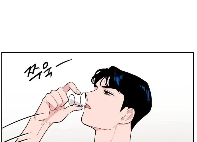 An Awkward Relationship Chapter 8 page 73 - 