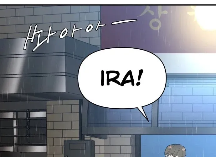 An Awkward Relationship Chapter 8 page 82 - 