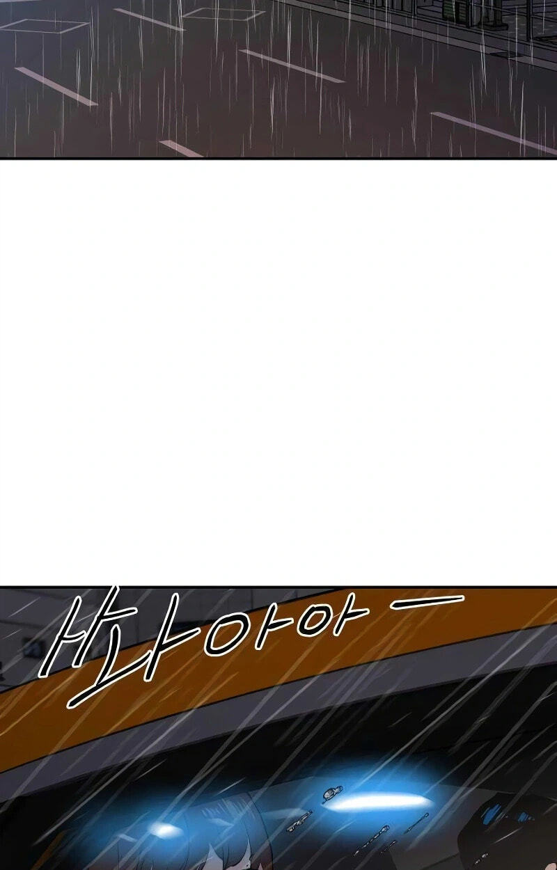 An Awkward Relationship Chapter 9 page 33 - 