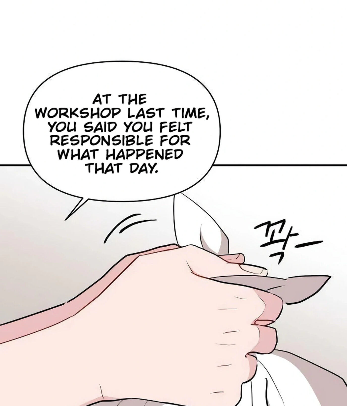 An Awkward Relationship Chapter 9 page 86 - 