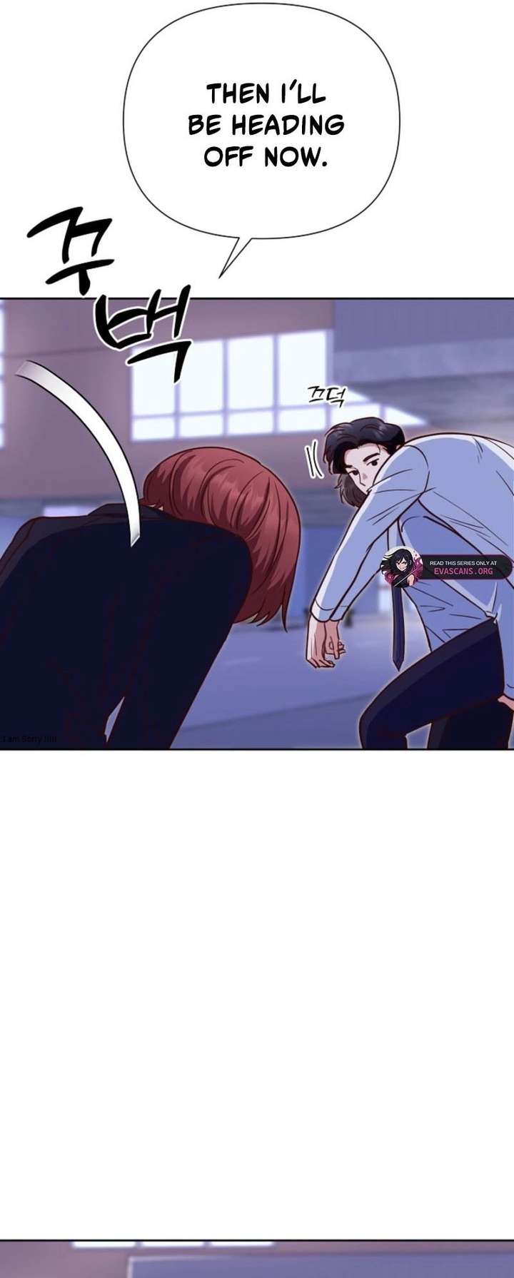 An Emergency Blind Date Chapter 11 page 17 - 