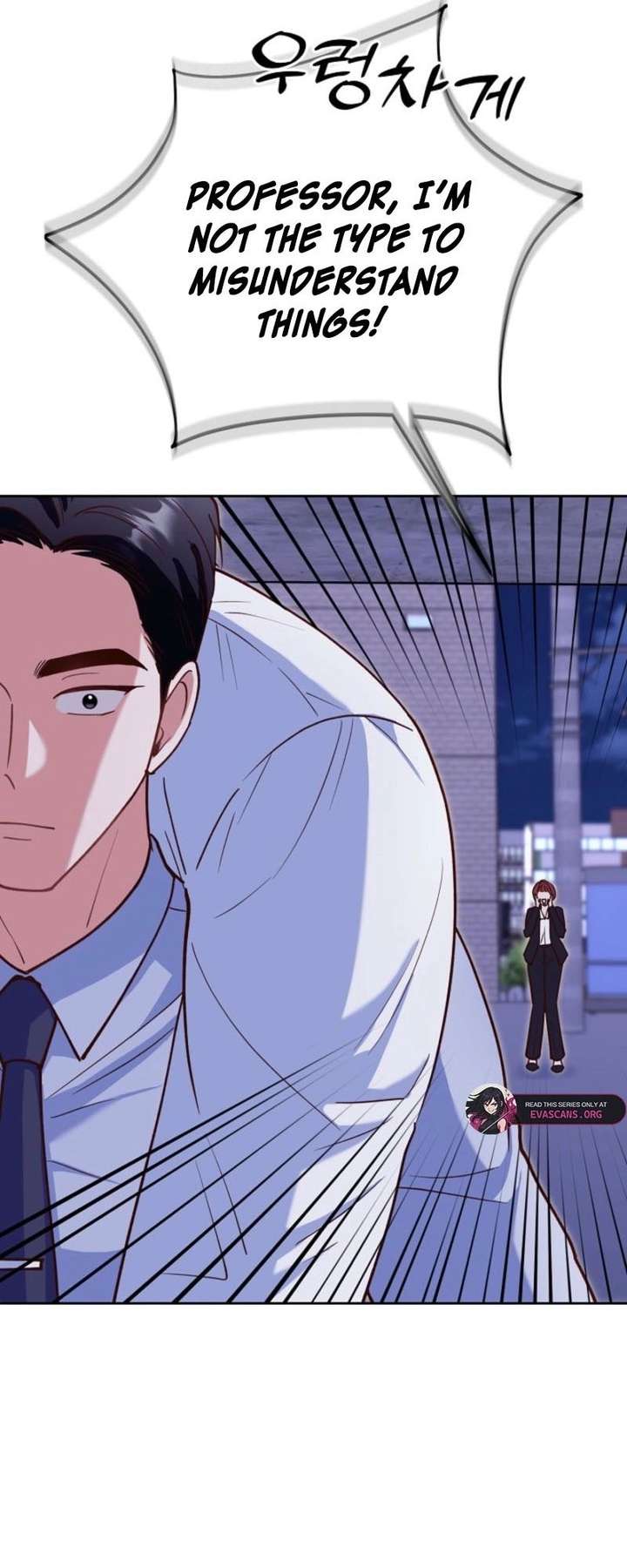 An Emergency Blind Date Chapter 11 page 21 - 