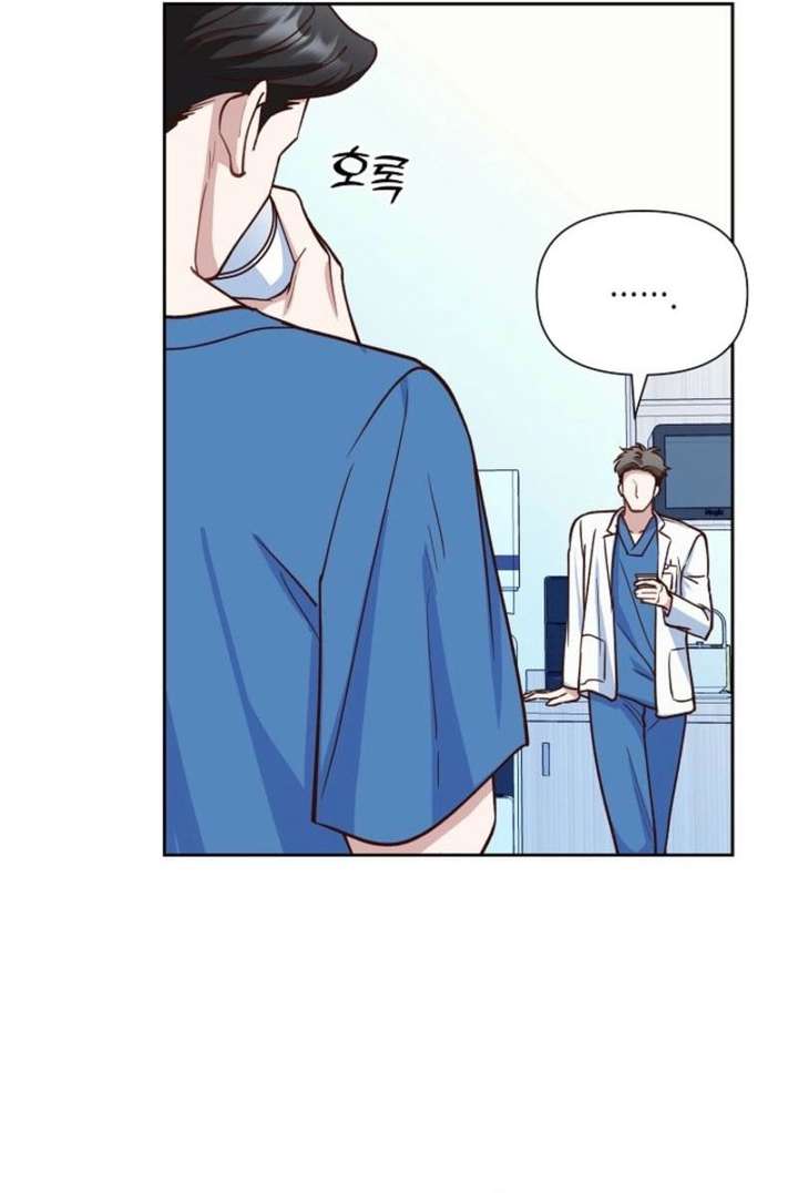 An Emergency Blind Date Chapter 11 page 37 - 