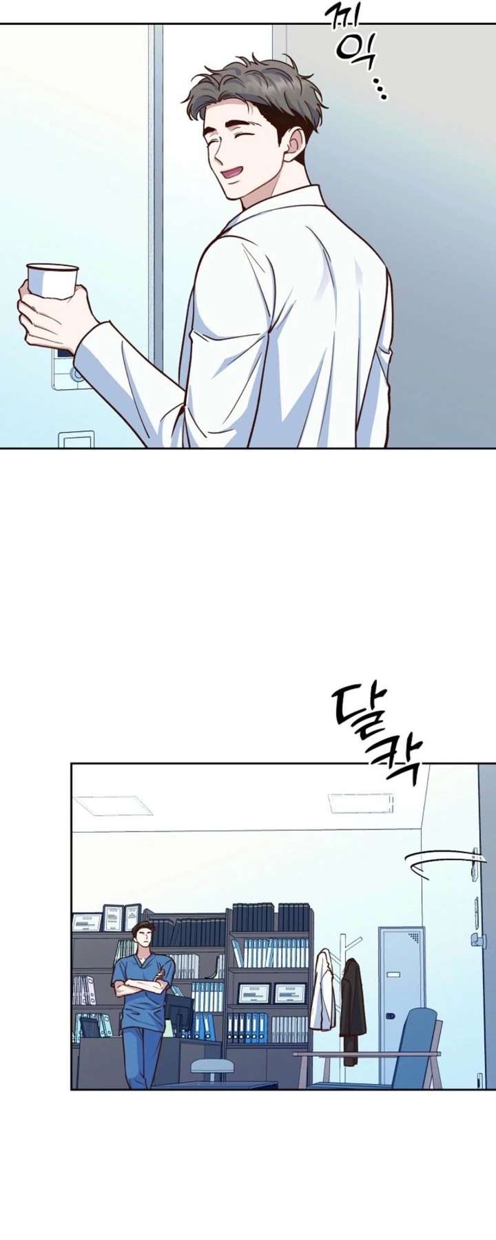 An Emergency Blind Date Chapter 11 page 46 - 