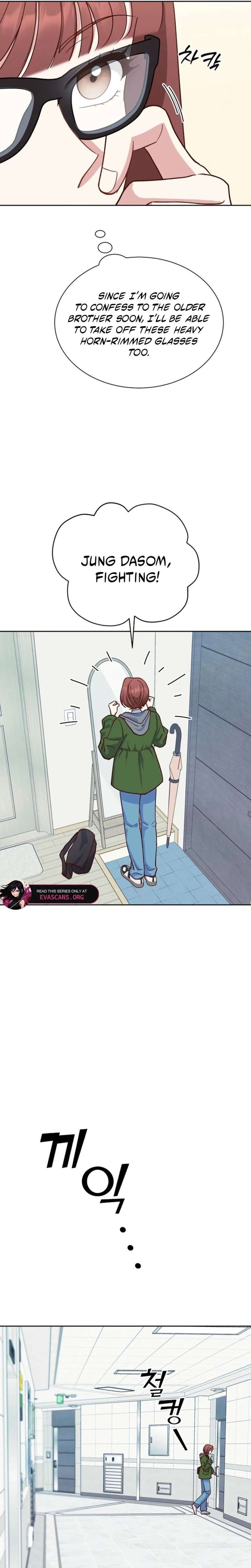 An Emergency Blind Date Chapter 13 page 14 - 