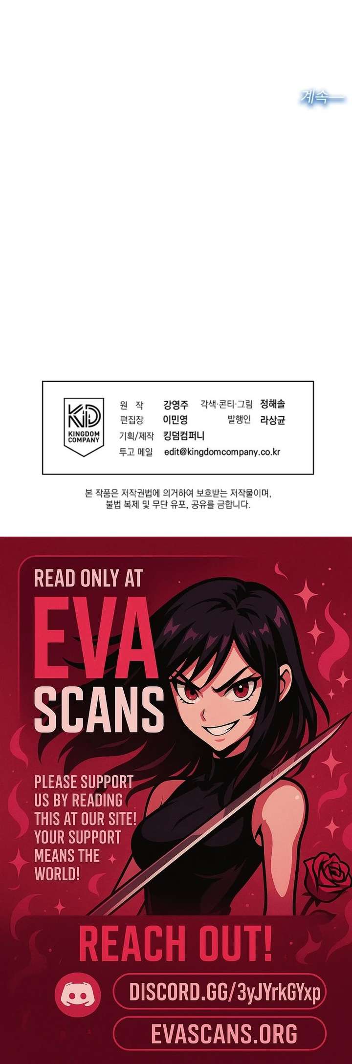 An Emergency Blind Date Chapter 13 page 18 - 
