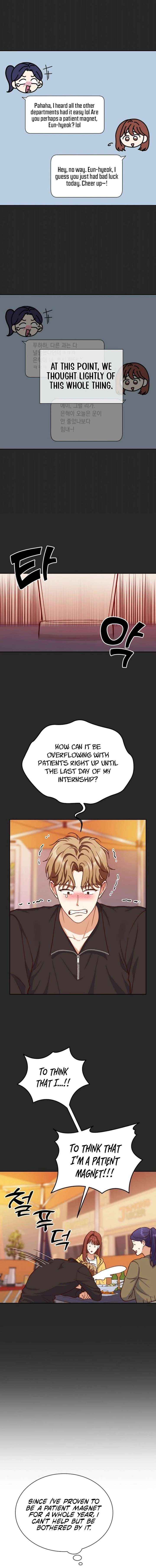 An Emergency Blind Date Chapter 16 page 2 - 