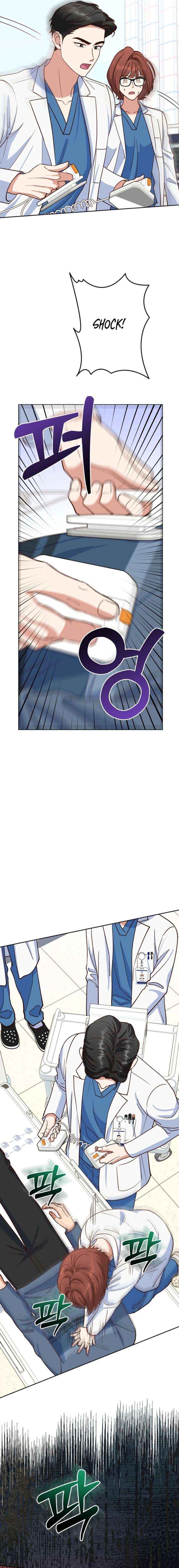 An Emergency Blind Date Chapter 18 page 15 - 