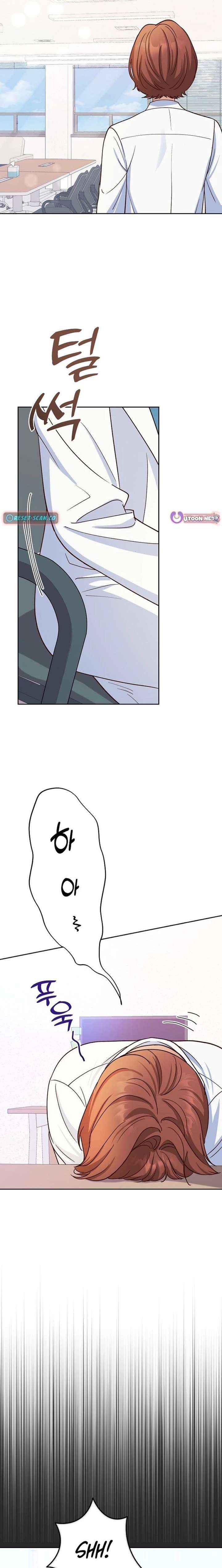 An Emergency Blind Date Chapter 19 page 11 - 