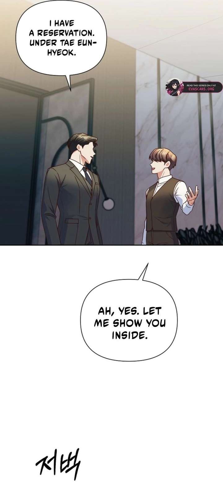 An Emergency Blind Date Chapter 2 page 11 - 