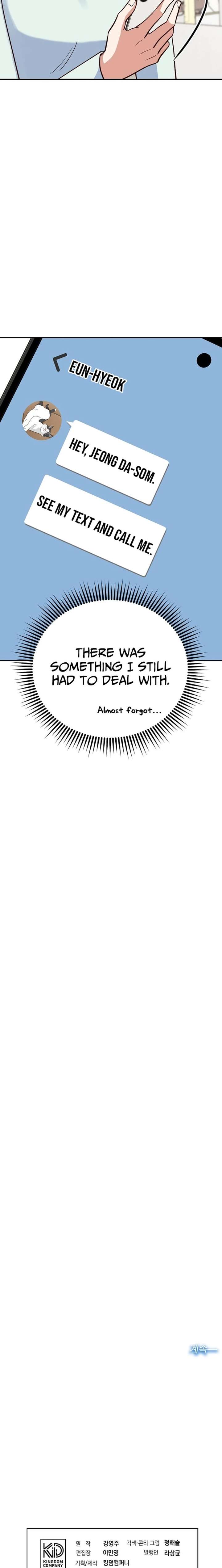 An Emergency Blind Date Chapter 25 page 24 - 